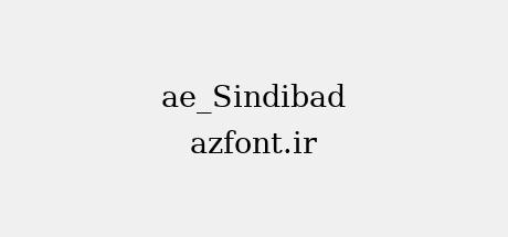 ae_Sindibad