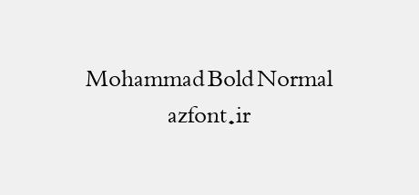 Mohammad Bold Normal