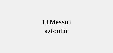 El Messiri