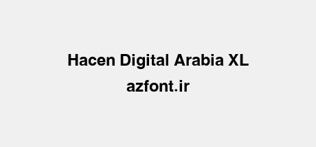Hacen Digital Arabia XL