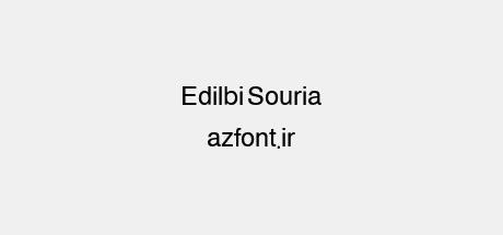 Edilbi Souria