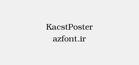 KacstPoster