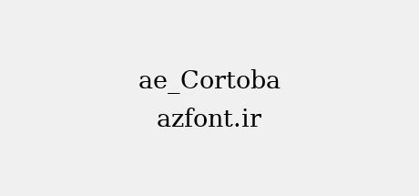 ae_Cortoba