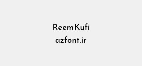 Reem Kufi