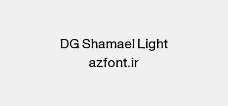 DG Shamael Light