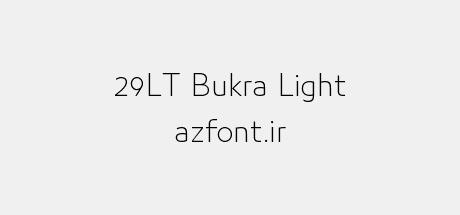 29LT Bukra Light
