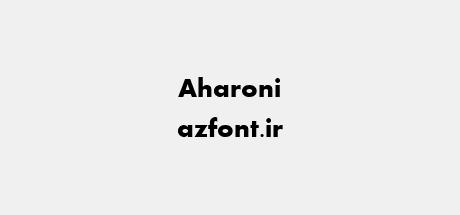 Aharoni