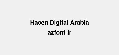 Hacen Digital Arabia