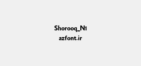 Shorooq_N1