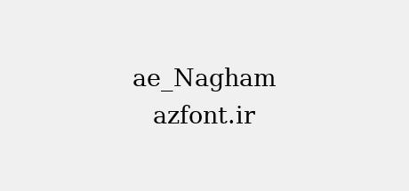 ae_Nagham