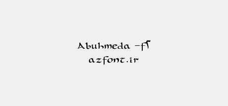 Abuhmeda -f2