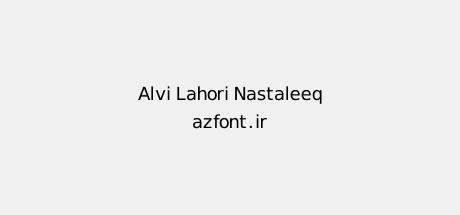 Alvi Lahori Nastaleeq