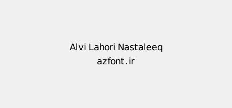 Alvi Lahori Nastaleeq