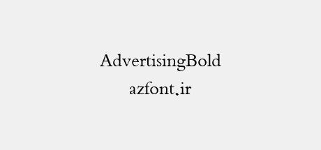 AdvertisingBold