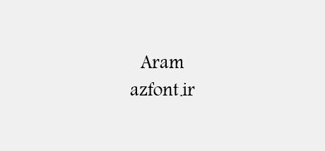 Aram