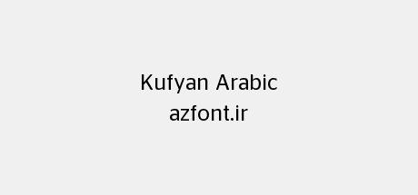 Kufyan Arabic