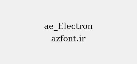 ae_Electron