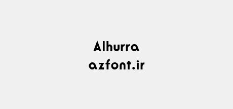 Alhurra