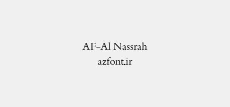 AF-Al Nassrah