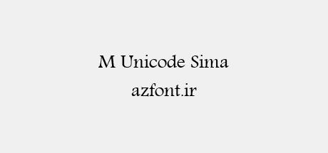 M Unicode Sima