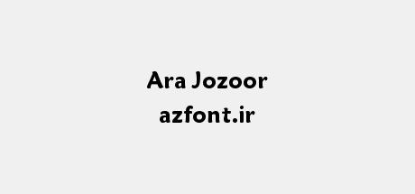 Ara Jozoor