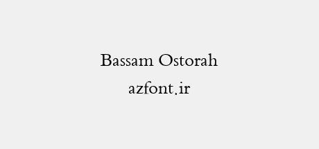 Bassam Ostorah