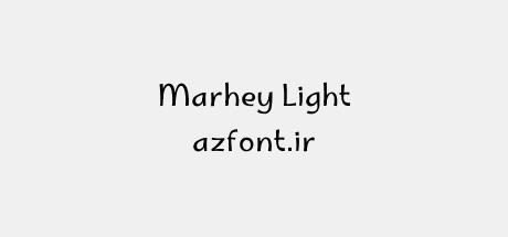 Marhey Light
