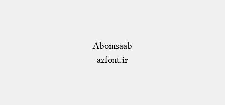 Abomsaab