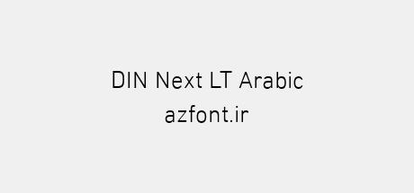 DIN Next LT Arabic