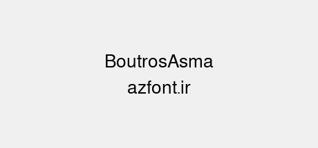 BoutrosAsma