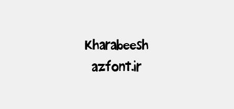 Kharabeesh