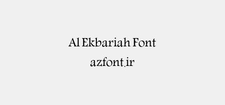 Al Ekbariah Font