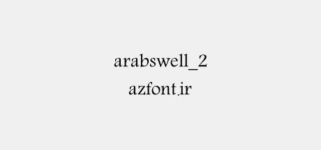 arabswell_2