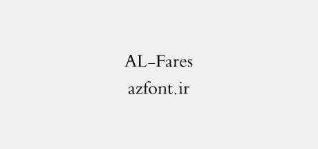 AL-Fares