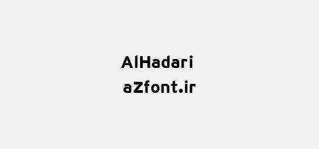 AlHadari 