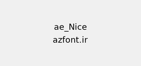 ae_Nice