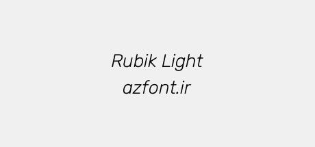 Rubik Light