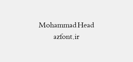Mohammad Head