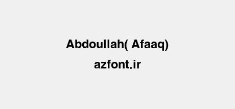 Abdoullah( Afaaq)