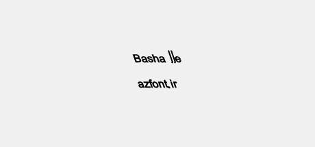 Basha 11e