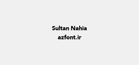 Sultan Nahia