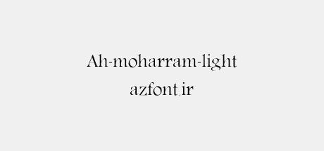 Ah-moharram-light