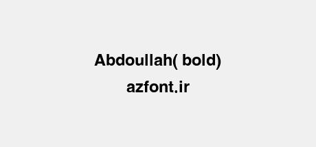 Abdoullah( bold)