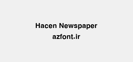 Hacen Newspaper