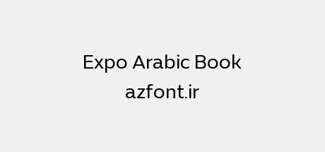 Expo Arabic Book