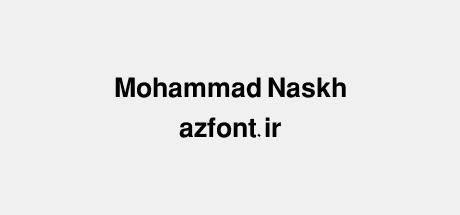 Mohammad Naskh