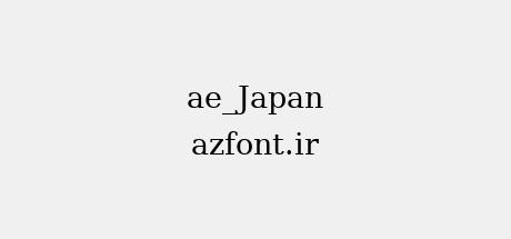ae_Japan