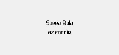 Saeed Bold