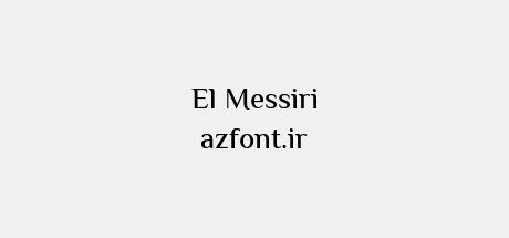 El Messiri