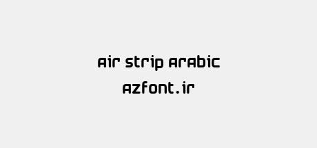 Air Strip Arabic